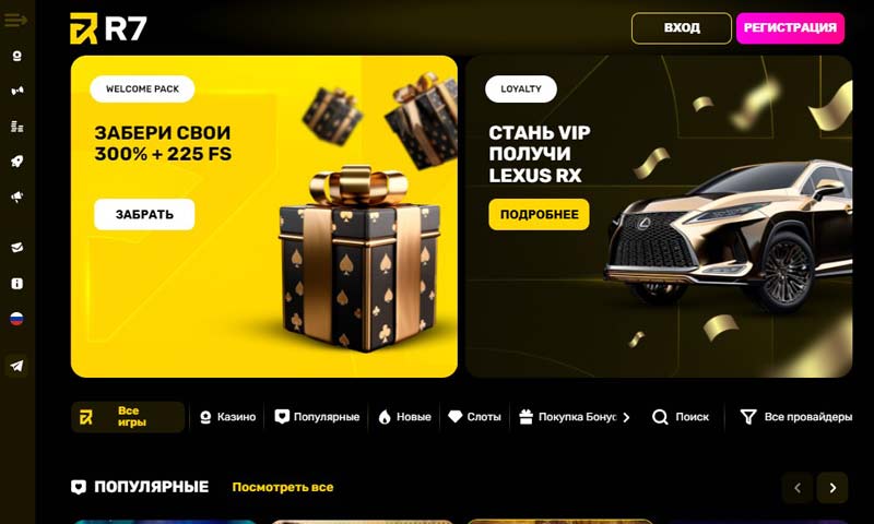 Главная страница казино R7